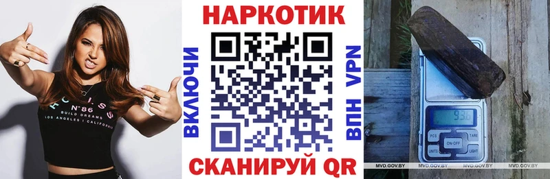 Наркошоп купить ГАШ  Канабис  COCAIN  Мефедрон  Белово