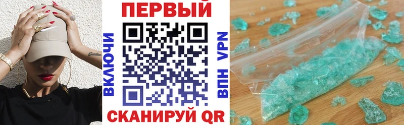 Купить закладки  Белово  Амфетамин Premium 