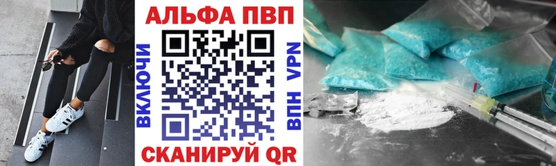 Купить где  Белово  Alfa_PVP СК КРИС 