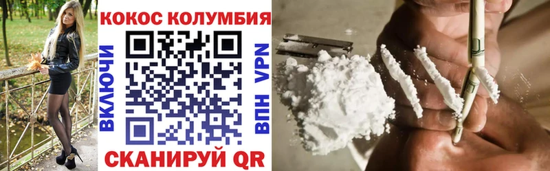 COCAIN Эквадор  Купить закладки  Белово 