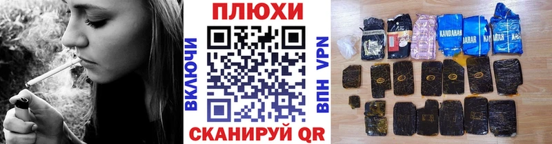 Купить  Белово  Гашиш индика сатива 
