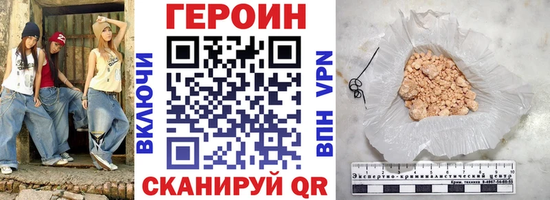 Героин белый  Купить  Белово 