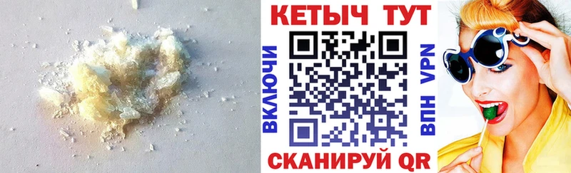 Купить  Белово  КЕТАМИН VHQ 