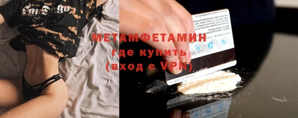 ГАЛЛЮЦИНОГЕННЫЕ ГРИБЫ Бронницы