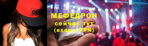 ГАЛЛЮЦИНОГЕННЫЕ ГРИБЫ Бронницы