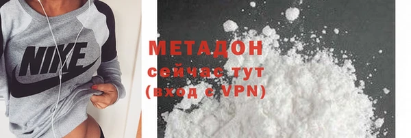 ГАЛЛЮЦИНОГЕННЫЕ ГРИБЫ Бронницы