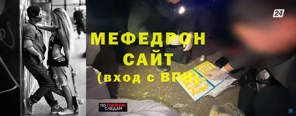 дживик Бугульма
