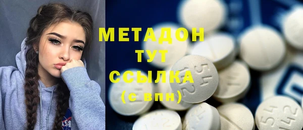 ГАЛЛЮЦИНОГЕННЫЕ ГРИБЫ Бронницы