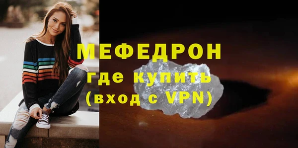 ГАЛЛЮЦИНОГЕННЫЕ ГРИБЫ Бронницы