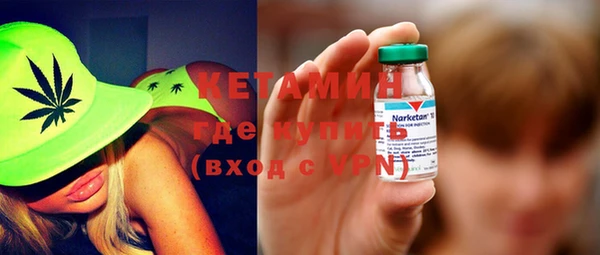 ГАЛЛЮЦИНОГЕННЫЕ ГРИБЫ Бронницы