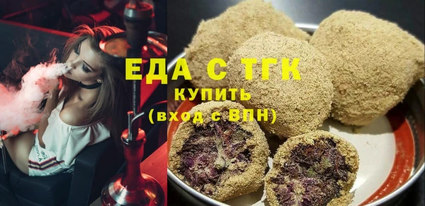 ГАЛЛЮЦИНОГЕННЫЕ ГРИБЫ Бронницы