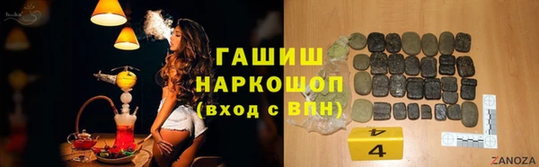 ГАЛЛЮЦИНОГЕННЫЕ ГРИБЫ Бронницы