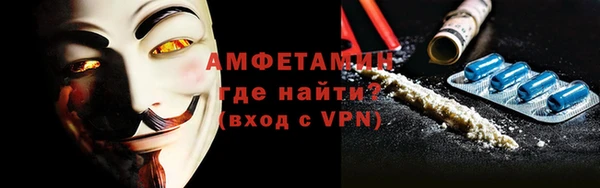 ГАЛЛЮЦИНОГЕННЫЕ ГРИБЫ Бронницы