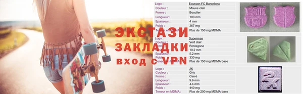 кокаин перу Верхнеуральск