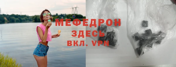 дживик Бугульма