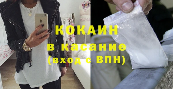ГАЛЛЮЦИНОГЕННЫЕ ГРИБЫ Бронницы