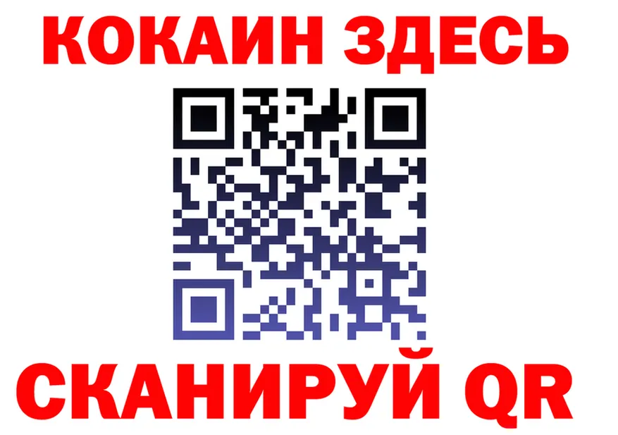 КЕТАМИН VHQ ONION это OMG Белово
