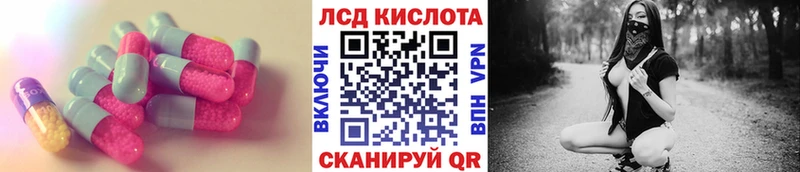 Купить где Белово Лсд 25 экстази ecstasy