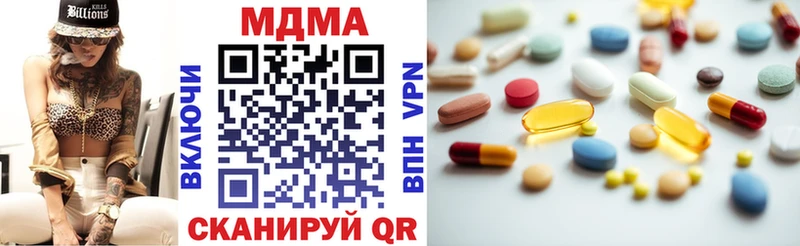 МДМА VHQ Купить где Белово