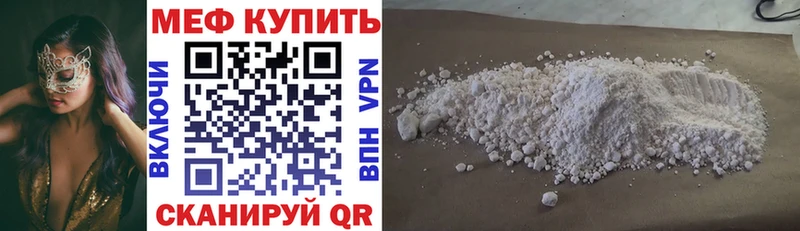 Мефедрон мяу мяу  Купить где  Белово 
