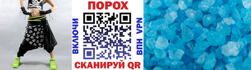 Купить где  Белово  Метамфетамин мет 