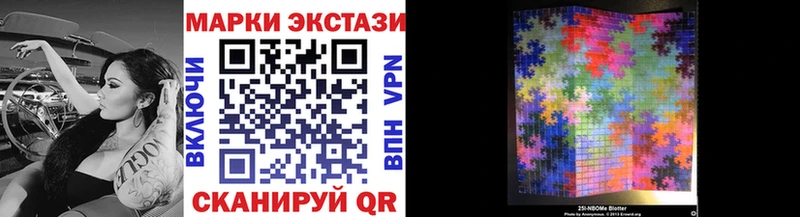 Наркотические марки 1,8мг  Купить где  Белово 