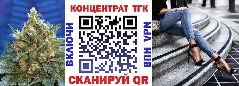 Дистиллят ТГК THC oil  Купить где  Белово 